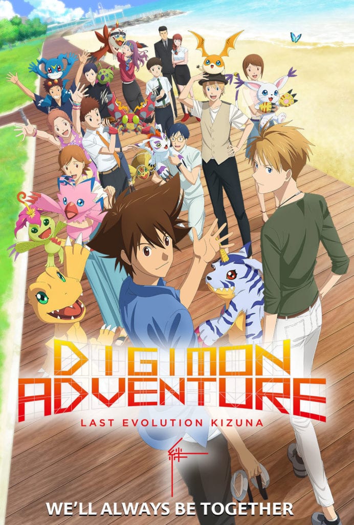 digimon