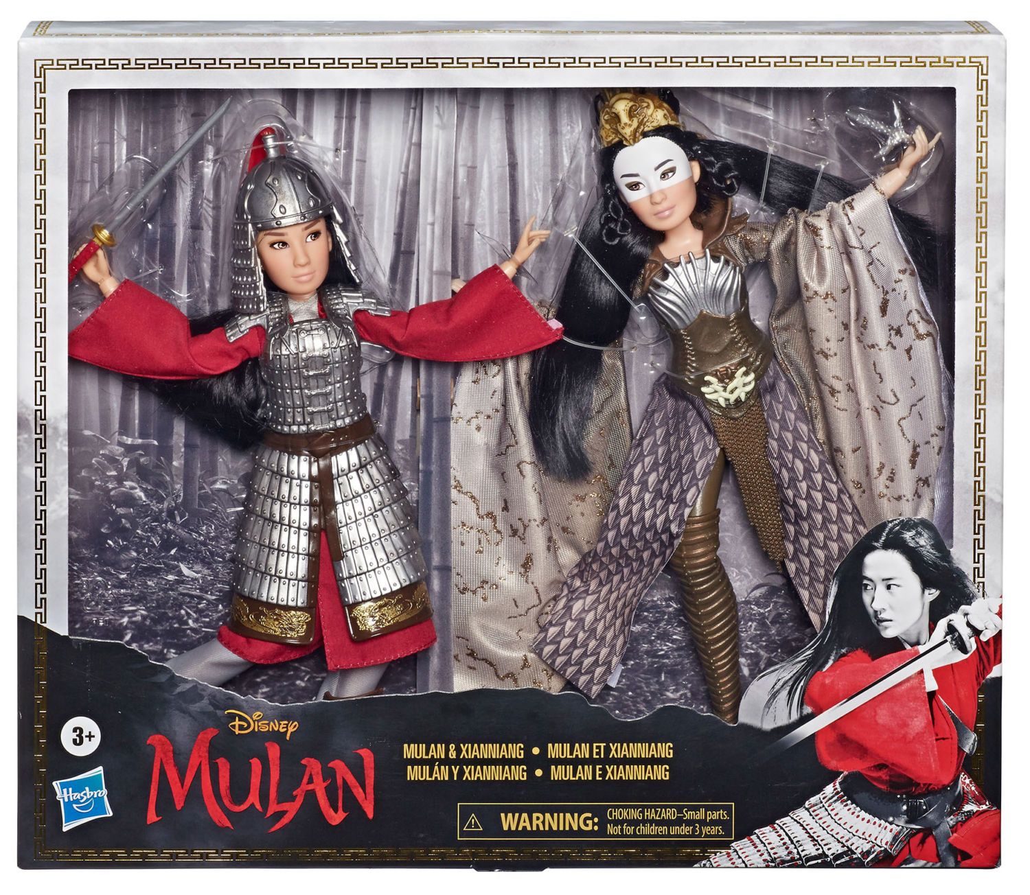 Disney Princess Mulan Two Reflections Set Action Figure Doll 2 Outfits New Toy 